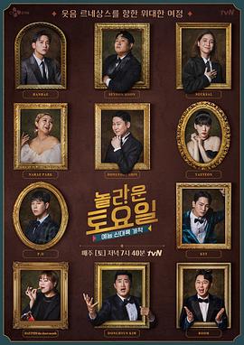 推广seo优化计划